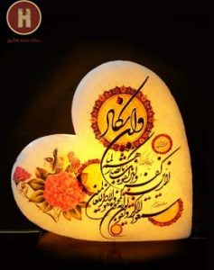 چراغ خواب سنگ نمک