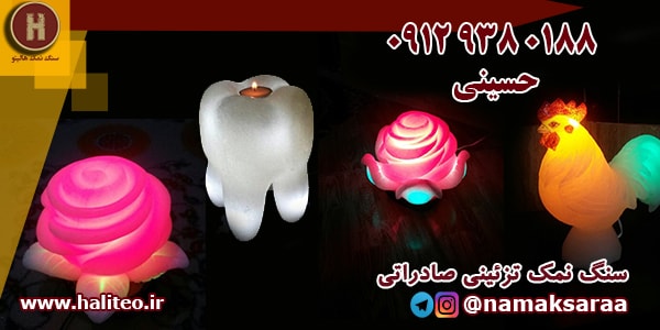 صادرات سنگ نمک تزئینی