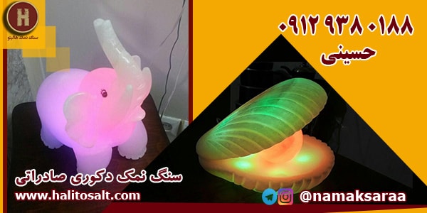 خرید سنگ نمک دکوری