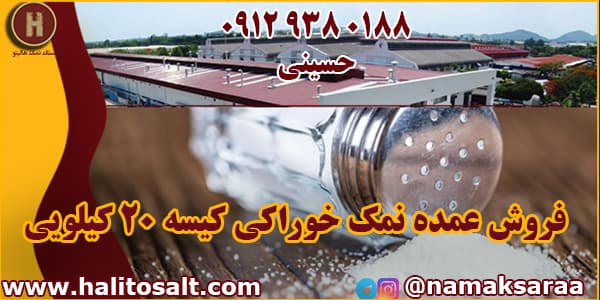 نمک تبلور مجدد