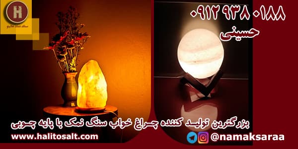سنگ نمک تزئینی