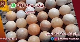 سنگ نمک تزیینی
