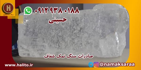 دل نمک
