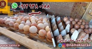 سنگ نمک تزئینی
