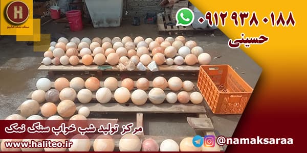تولید سنگ نمک