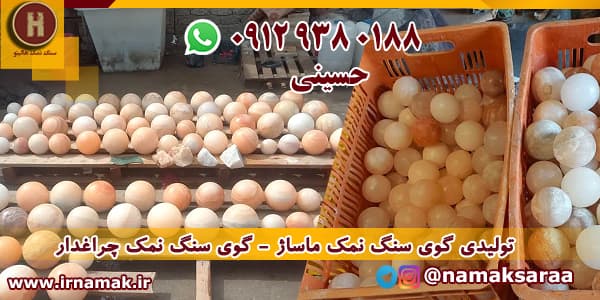 سنگ نمک دکوری