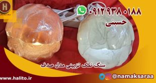 چراغ خواب سنگ نمک